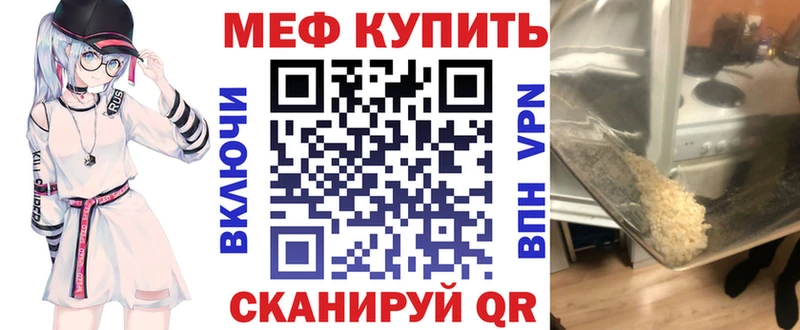 Купить наркотик Невинномысск Каннабис  АМФ  ГАШИШ  Меф мяу мяу  Cocaine 