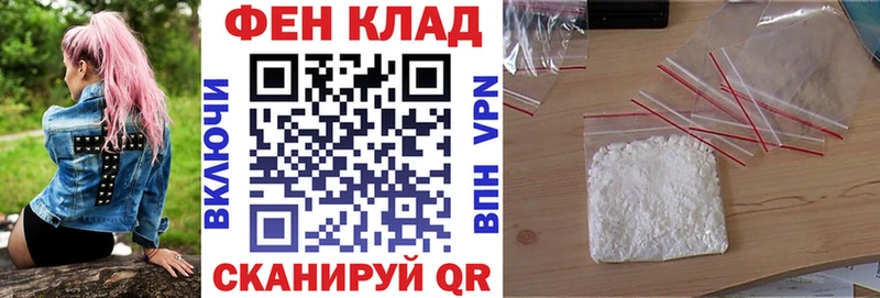 АМФ Розовый  blacksprut вход  Невинномысск 