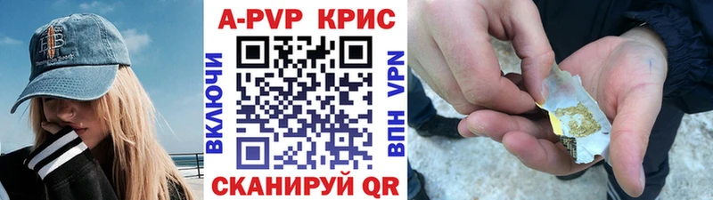 дарк нет Telegram Невинномысск Alpha-PVP Соль