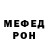 Кетамин VHQ Vadim Sokot