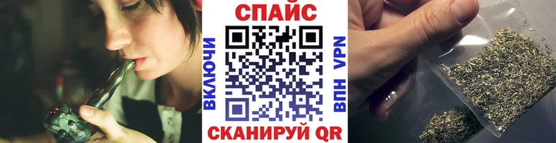 Бутират жидкий экстази  Невинномысск 