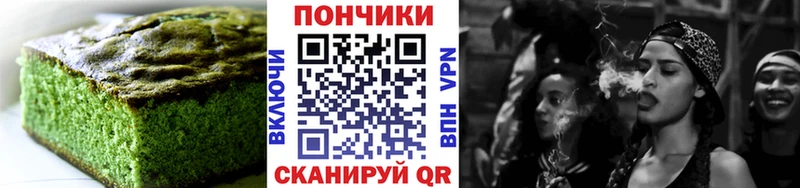 Cannafood марихуана  даркнет сайт  Невинномысск 