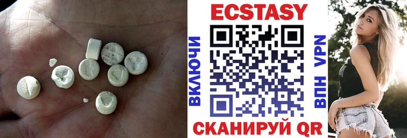 Ecstasy 280мг  магазин продажи наркотиков  Невинномысск 