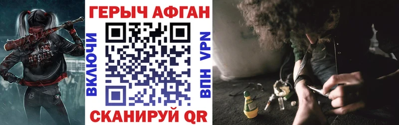 где можно купить   Невинномысск  ГЕРОИН гречка 