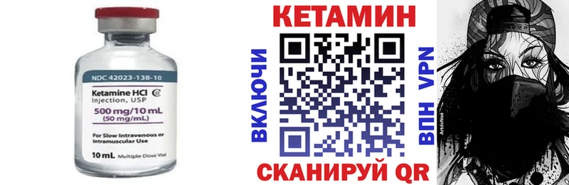 купить наркотики сайты Невинномысск КЕТАМИН ketamine