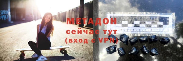 прущий лед Горнозаводск