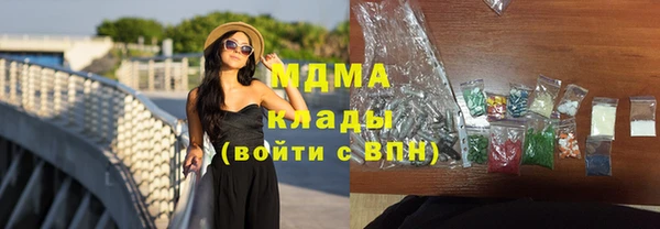 прущий лед Горнозаводск