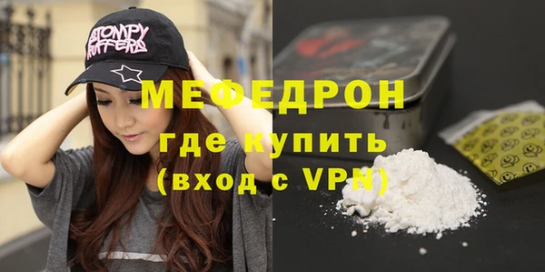 прущий лед Горнозаводск