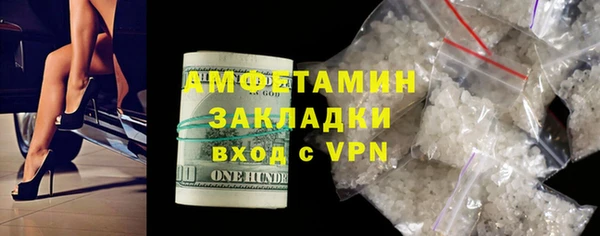 прущий лед Горнозаводск