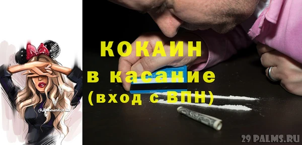 ECSTASY Горно-Алтайск