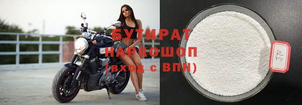 метамфетамин Горняк