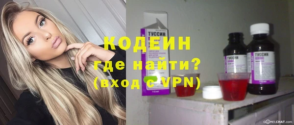 метамфетамин Горняк