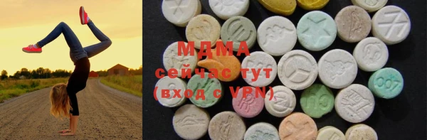 ECSTASY Горно-Алтайск