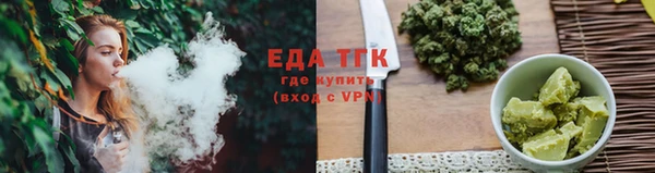 прущий лед Горнозаводск