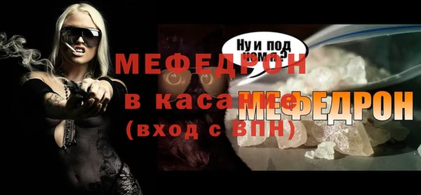 ECSTASY Горно-Алтайск