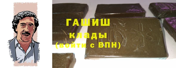 метамфетамин Горняк