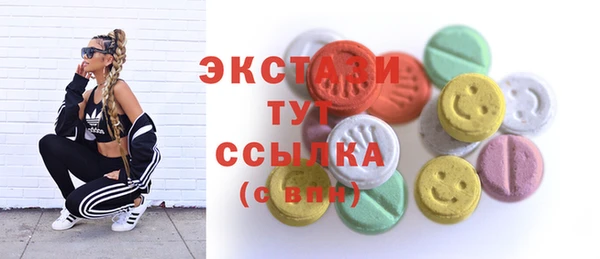 прущий лед Горнозаводск