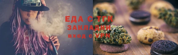 метамфетамин Горняк