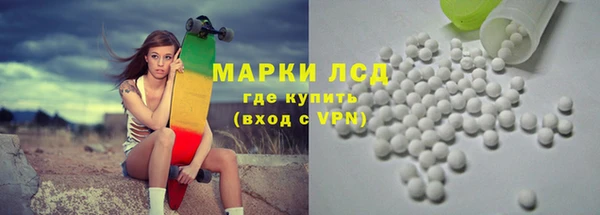 метамфетамин Горняк