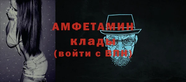 ECSTASY Горно-Алтайск