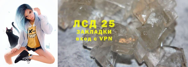 метамфетамин Горняк