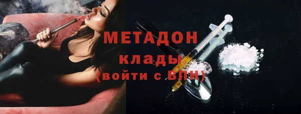 ECSTASY Горно-Алтайск