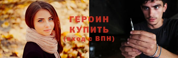 метамфетамин Горняк