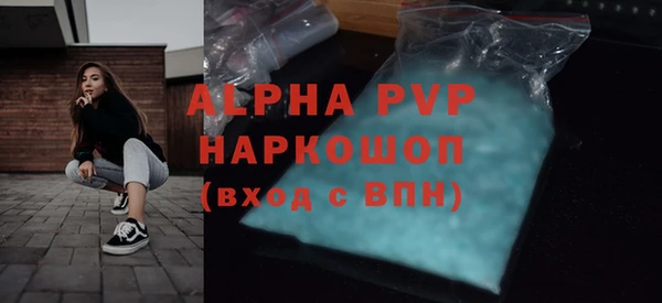 прущий лед Горнозаводск