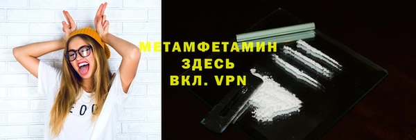 прущий лед Горнозаводск
