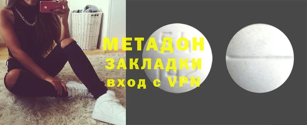 метамфетамин Горняк