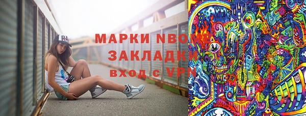 метамфетамин Горняк