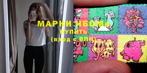 ECSTASY Горно-Алтайск