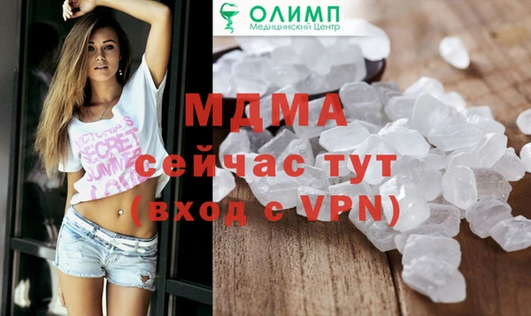 метамфетамин Горняк