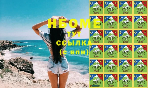 ECSTASY Горно-Алтайск