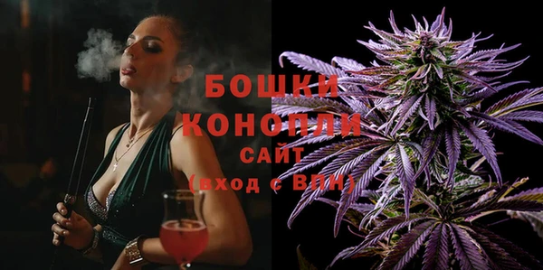 метамфетамин Горняк