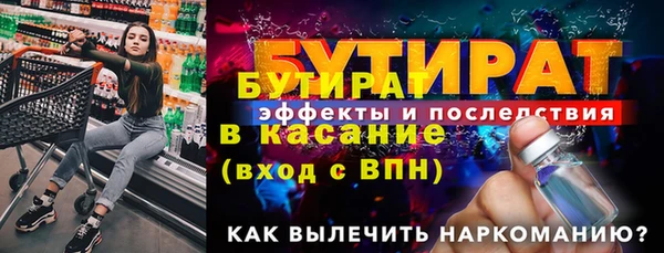 метамфетамин Горняк
