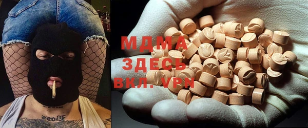 ECSTASY Горно-Алтайск