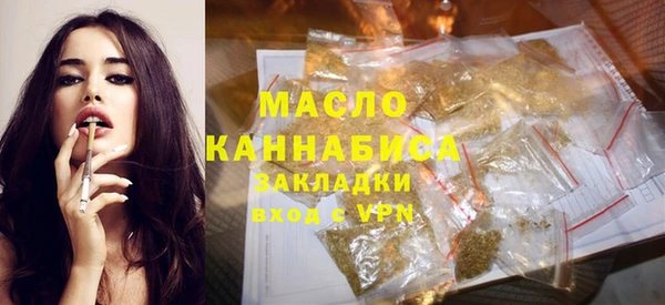 метамфетамин Горняк