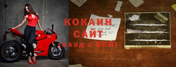 метамфетамин Горняк