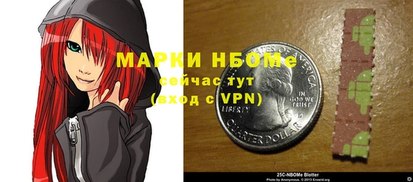 прущий лед Горнозаводск