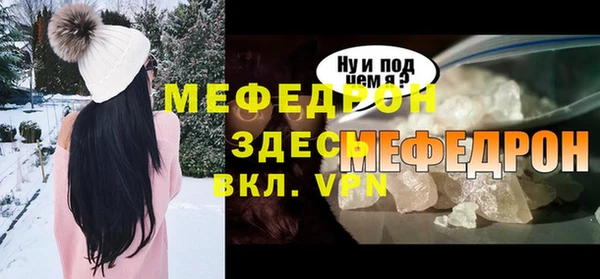 прущий лед Горнозаводск