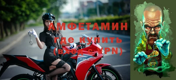 ECSTASY Горно-Алтайск