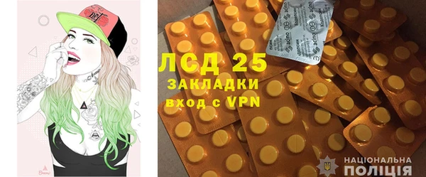 метамфетамин Горняк