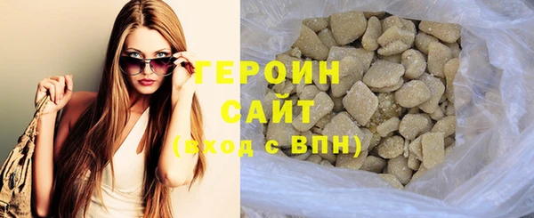 ECSTASY Горно-Алтайск
