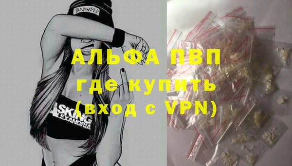 ECSTASY Горно-Алтайск