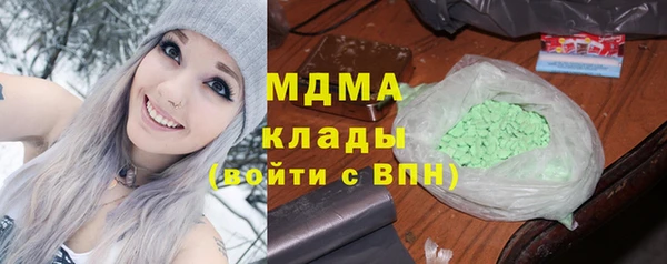 ECSTASY Горно-Алтайск