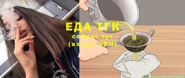 прущий лед Горнозаводск