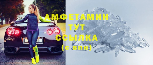 метамфетамин Горняк