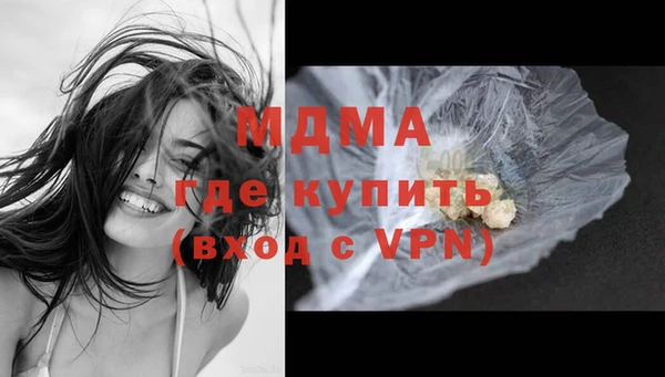 метамфетамин Горняк