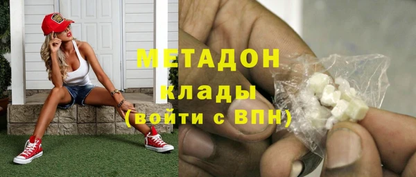 метамфетамин Горняк